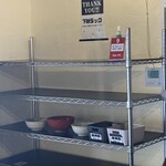 惑星のウドンド - 