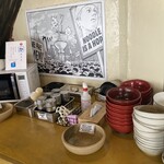 惑星のウドンド - 