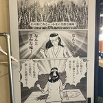 惑星のウドンド - 