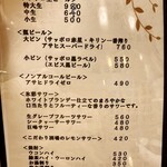 松美屋 - 瓶ビールとサワーのメニュー。他ページに、焼酎も各種あり