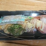 廻鮮寿し　たいの鯛 - 折り入り 炙りサーモン・炙りはまち