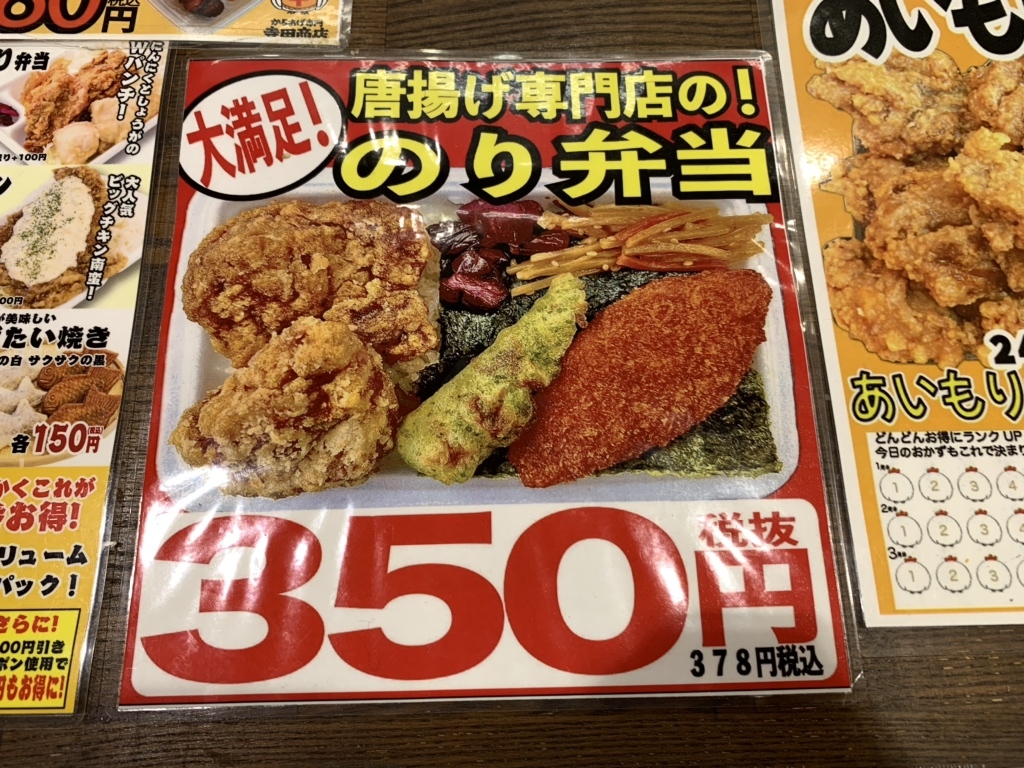 テラダ商店 口コミ一覧 : テラダ商店 （寺田商店） - 園田/つけ麺 [食べログ]