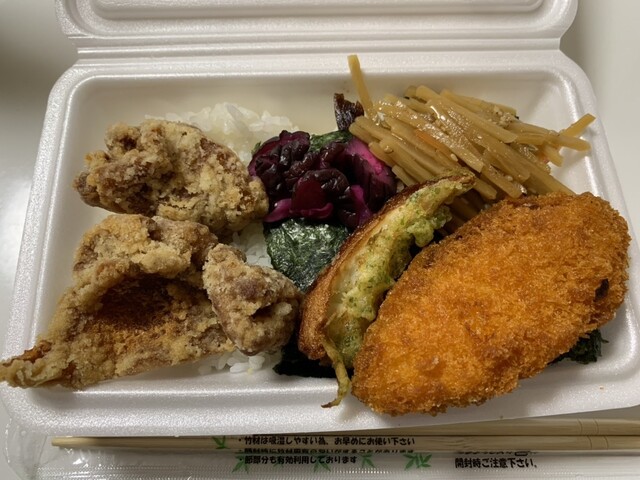 Kara-age Senmon Terada Shoten Komaki Ten photo 4