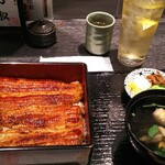 Unagi Narita Shinkawa - 