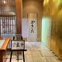 有楽町かきだ - 