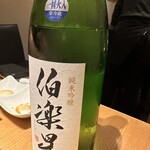 麻布十番 和 - 