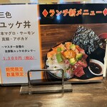 居酒屋 希SAKU - 