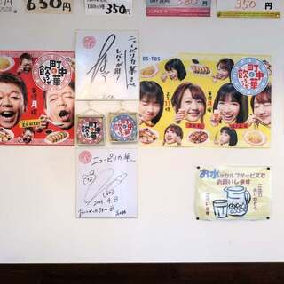 ニューピリカ 華_2