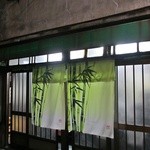 庚申酒場 - 2013/10新しい暖簾