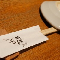 魚匠 銀平 道頓堀店 - 