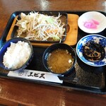 居食家 エビス - 塩だれホルモン定食（1180円）2023年10月