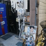 つけ麺 千兵衛 - 