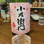 朝めし酒場 ナニコレ食堂 - 