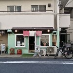 麺処 まがり鶏 - 