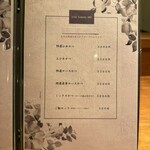 銀座とんかつ檍 - メニュー