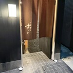 日本橋蛎殻町 すぎた - 暖簾の向こうに極楽が！