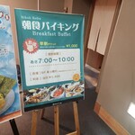 ニコーリフレ - 