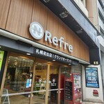 ニコーリフレ - 