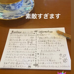 Garden cafe Bonheur - 