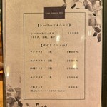 銀座とんかつ檍 - シーフード、サイドメニュー