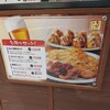 元祖ちょぼ焼き本舗