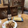 Izakaya Shizuka - 