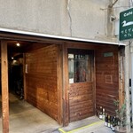 Kamogawa Kafe - 