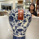 館山美食倶楽部 - 