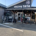 芋屋ＴＡＴＡ - 