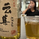 館山美食倶楽部 - 