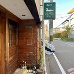 Kamogawa Kafe - 