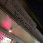 Diamond Head Market & Grill - 