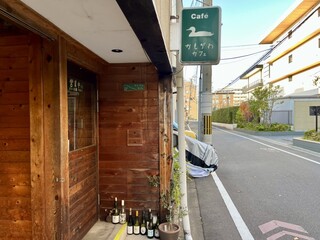 Kamogawa Kafe - 