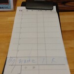 食事処 たむら水産 - 