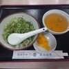 吉林菜館