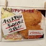 わ楽 - 先日、y先輩が食べてたやつだ…