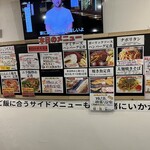 わ楽 - 本日(11/3)のメニュー