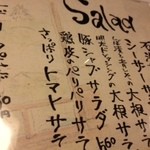 蛍 - 種類は豊富