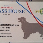 グラスハウス - PUTIE HOTEL