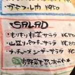 東京ブッチャーズ - 