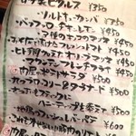 東京ブッチャーズ - 