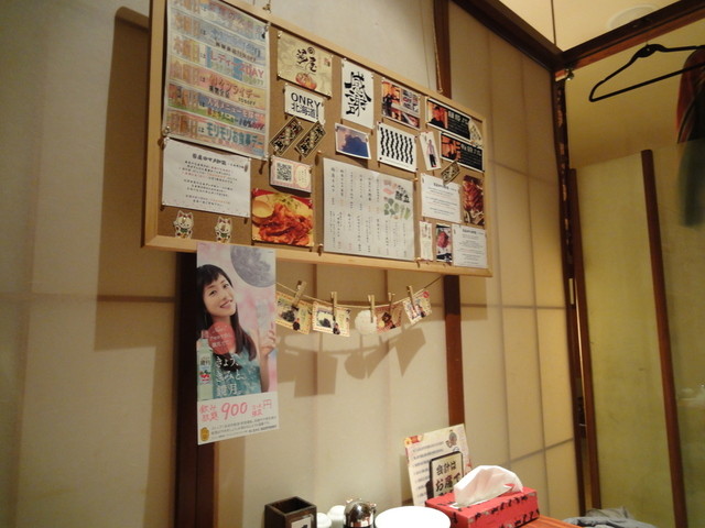 Taishouryourikikuyahonten 札幌市白石區 日式小酒館 食べログ 繁體中文 Taishouryourikikuyahonten 札幌市白石區 日式小酒館 食べログ 繁體中文