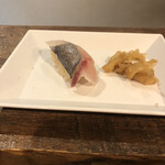 麹町いづみや しろ - 沖鯵 神奈川 小田原