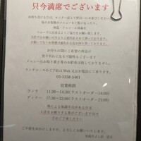 松阪牛 よし田 - 