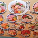 とろろ・海鮮料理 さんすい - 