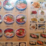 とろろ・海鮮料理 さんすい - 