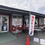 あられちゃん家 - 