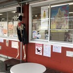 あられちゃん家 - 