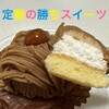 スワンベーカリー パトリア品川店