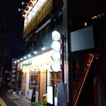 Makibao - この2階がお店です。1階は別のお店。